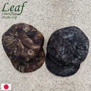 キャスケット 倉敷帆布8号バイオウォッシュ生地使用 送料無料 帽子