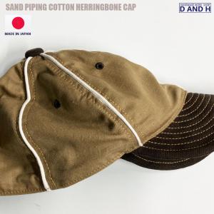 D AND H SAND PIPING COTTON HERRINGBONE CAP サンドパイピン...