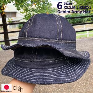 アーミーハット デニム 送料無料 大きいサイズ denim hat 帽子 メンズレディース 日本製 D AND H｜D AND H ヤフー店