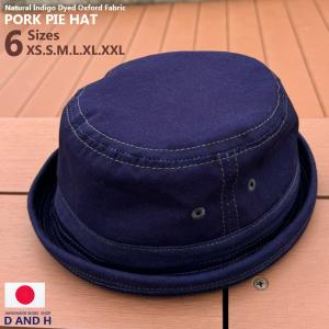 マウンテンハット 倉敷帆布 送料無料 大きいサイズ denim hat 帽子