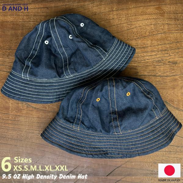 ライトデニムハット 9.5オンス高密度デニム 送料無料 大きいサイズ denim hat 帽子 メン...