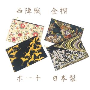 京都 西陣織 金襴 和柄 巾着 日本製 数珠入れ ポーチ 袋 巾着袋 メガネ