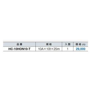 高耐候性被覆付エクセルパイプHC HC-10H...の詳細画像2