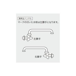 単水栓 (泡まつキャップ付き) 立形泡まつ自在...の詳細画像2