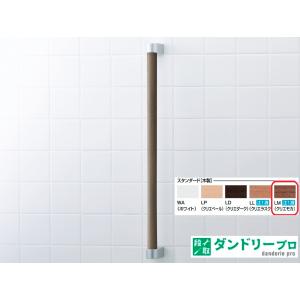 TOTO 手すり 高さ:616mm TOTO YHB603-MW 天然木手すり I型 : 家電と