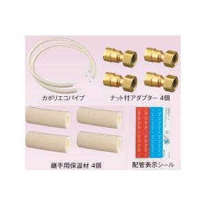 ダブルロックジョイント WJ7型 アダプター WJ7A-2016-S 呼び径:ねじG3