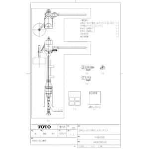 タンク内部金具補修部品 立形ロータンク用ボール...の詳細画像2