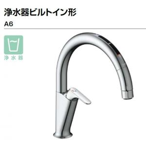 LIXIL LIXILキッチン用タッチレス水栓 ナビッシュ A6 LIXIL LIXILキッチン用タッチレス水栓 ナビッシュ A6