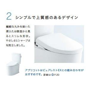 TOTO アプリコットF1A 密結形便器用(右...の詳細画像5