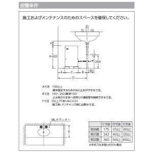 TOTO 湯ぽっと 一般住宅据え置き型 RES...の詳細画像4