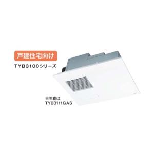 TOTO TYB3112GAN TOTO 浴室換気暖房乾燥機「三乾王」 2室換気 TOTO TYB3112GAN TOTO 浴室換気暖房乾燥機「三乾王」 2室換気