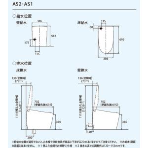 【TOTO】ウォシュレット一体形便器ネオレスト...の詳細画像3