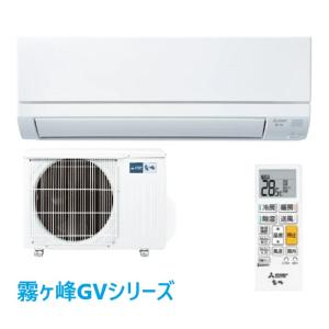 【新品未使用】　三菱　エアコン　霧ヶ峰　MSZ-GV3624-W-IN 三菱電機 GVシリーズ 2024年度モデル MSZ-GV3624-W（ピュアホワイト