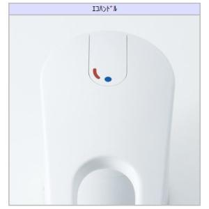 【LIXIL】SF-800SYU ホース収納式...の詳細画像3