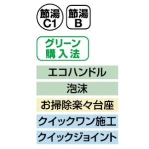 【LIXIL】シングルレバー混合水栓 クロマー...の詳細画像2