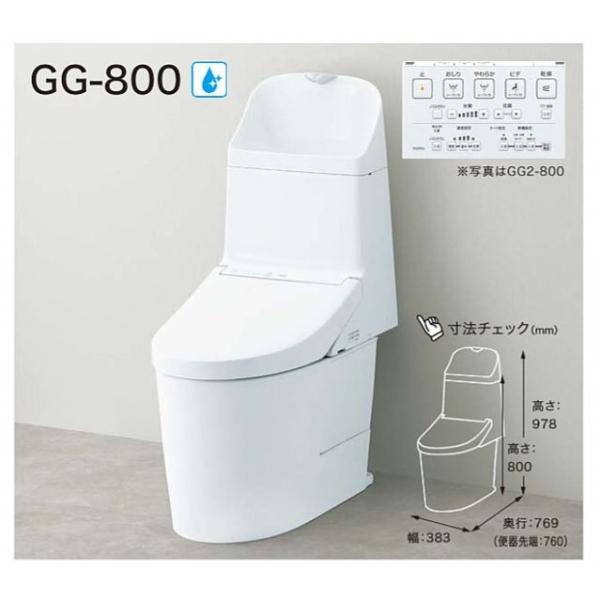 GG2-800タイプ　TOTO CES9325#NW1 ウォシュレット一体形便器(タンク式トイレ)　...