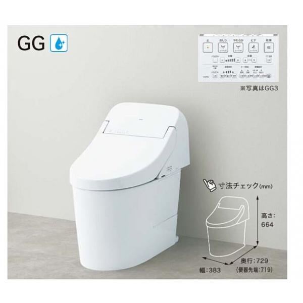 GG2タイプ　TOTO CES9425M#NW1 ウォシュレット一体形便器(タンク式トイレ)　排水心...