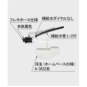 【LIXIL】TF-3890B-20 レスカー...の詳細画像2