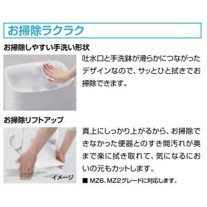 DWT-ZA182/BW1【LIXIL】リフレ...の詳細画像3