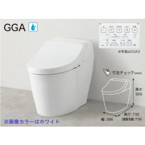 【TOTO】ウォシュレット一体型便器 GGA3...の詳細画像2