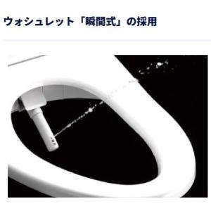 【TOTO】ウォシュレット一体型便器 GGA3...の詳細画像3