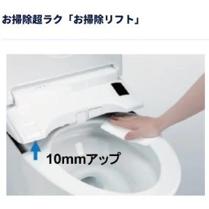 【TOTO】ウォシュレット一体型便器 GGA3...の詳細画像4