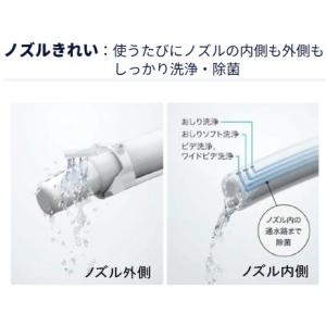 【TOTO】ウォシュレット一体型便器 GGA3...の詳細画像5