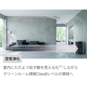 SHARP KIUX100-H プラズマクラス...の詳細画像4
