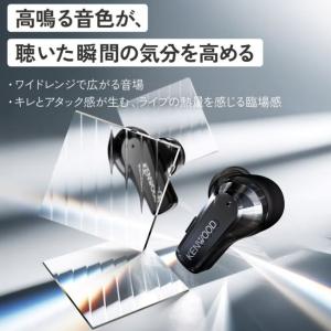 【JVCケンウッド】フルワイヤレスイヤホン G...の詳細画像2