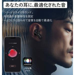 【JVCケンウッド】フルワイヤレスイヤホン G...の詳細画像5