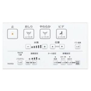 TOTO ウォシュレット 一体形便器ZJ1 C...の詳細画像2