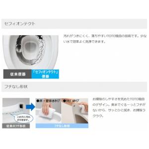 TOTO ウォシュレット 一体形便器ZJ1 C...の詳細画像4
