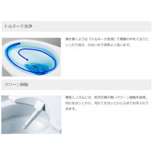 TOTO ウォシュレット一体形便器ZR1 リモ...の詳細画像5