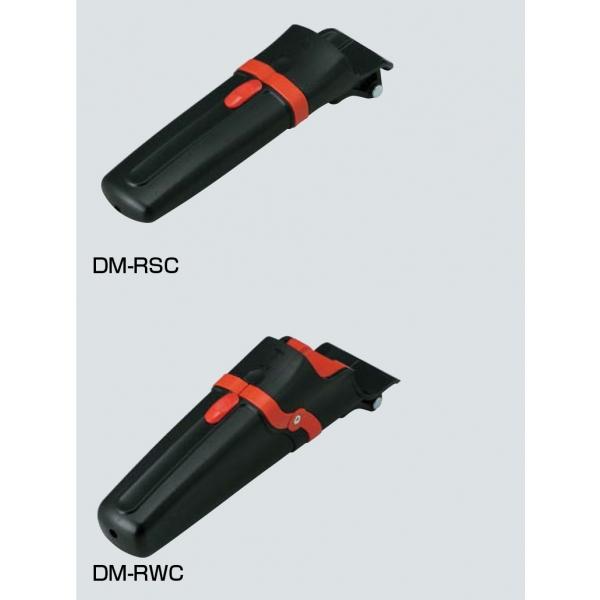 デンコーマック(R)WT/着脱式ホルダータイプ DM-RSC 種類　シングル ::内容ケースのみ
