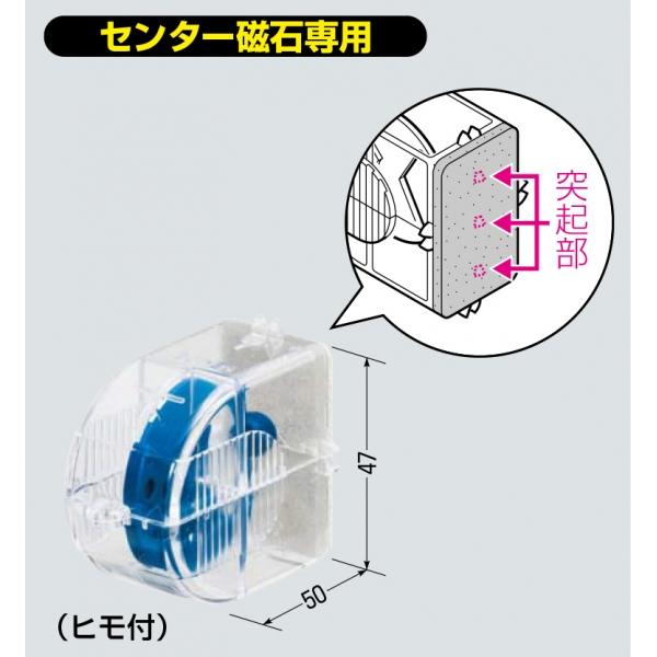 EGアッター(R)W/磁石探知器 BUT-EGW 50×47 ::磁石探知距離〜30mm迄