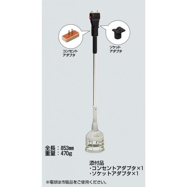 OKチェッカー(R)/ライトタイプ KDK-L 全長853mm ::適用AC100V用