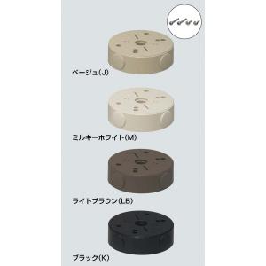 ポリ台/照明器具取付用プラスチック絶縁台 POW...の商品画像