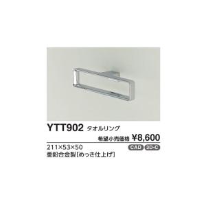 タオルリング YTT902  :｜dandorie