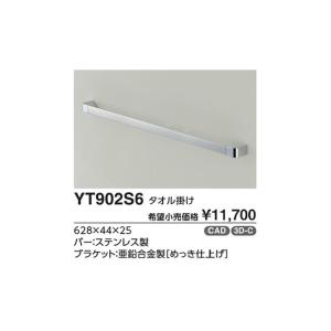 TOTO 前方ボード(スイングタイプ) EWC740 : : ダンドリープロYahoo!店