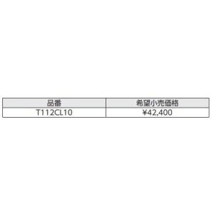 T112CL10#NW1 腰掛便器用手すり(固...の詳細画像1