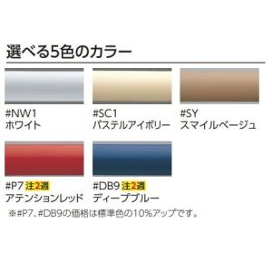 T112CL10#NW1 腰掛便器用手すり(固...の詳細画像3