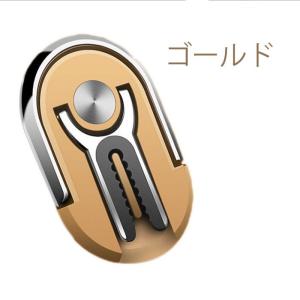 スマホリング 角度調整 薄型 落下防止 スマホ...の詳細画像3