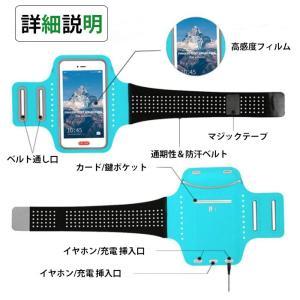 アームバンド スマホ ランニング 防水ケース ...の詳細画像5