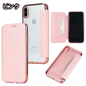 スマホケース 手帳型 iPhoneケース iP...の詳細画像3