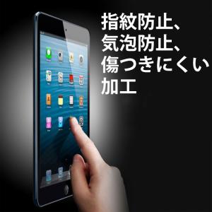 iPad 保護フィルム 強化ガラス iPad ...の詳細画像3