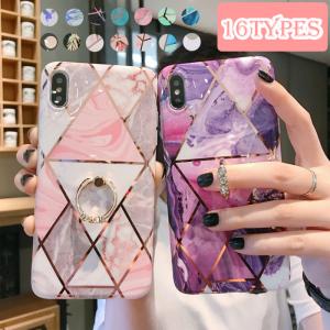 スマホケース iPhoneケース リング付き iPhone15 iPhone14 iPhone13 Pro Max iPhone13 mini iPhoneSE2 iPhoneSE3 高級感 耐衝撃 おしゃれ｜dandsshop