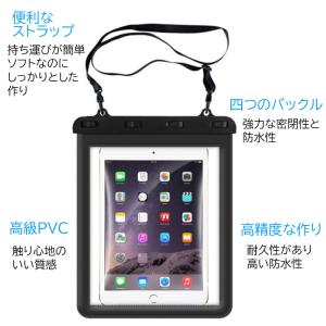 防水ケース タブレット 防水カバー IPX8 ...の詳細画像5