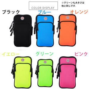 アームポーチ アームバンド スマホ ランニング...の詳細画像3