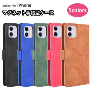 スマホケース 手帳型 iPhoneケース iPhone13 Pro Max iPhone13 mini iPhoneSE2 iPhone SE3 レザー 耐衝撃 おしゃれ かっこいい