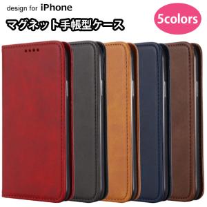 スマホケース 手帳型 マグネット iPhoneケース iPhone16 iPhone16e iPhone15 iPhone14 iPhone13 iPhone12 Pro iPhone11 iPhoneSE2 iPhoneSE3 レザー 耐衝撃｜dandsshop